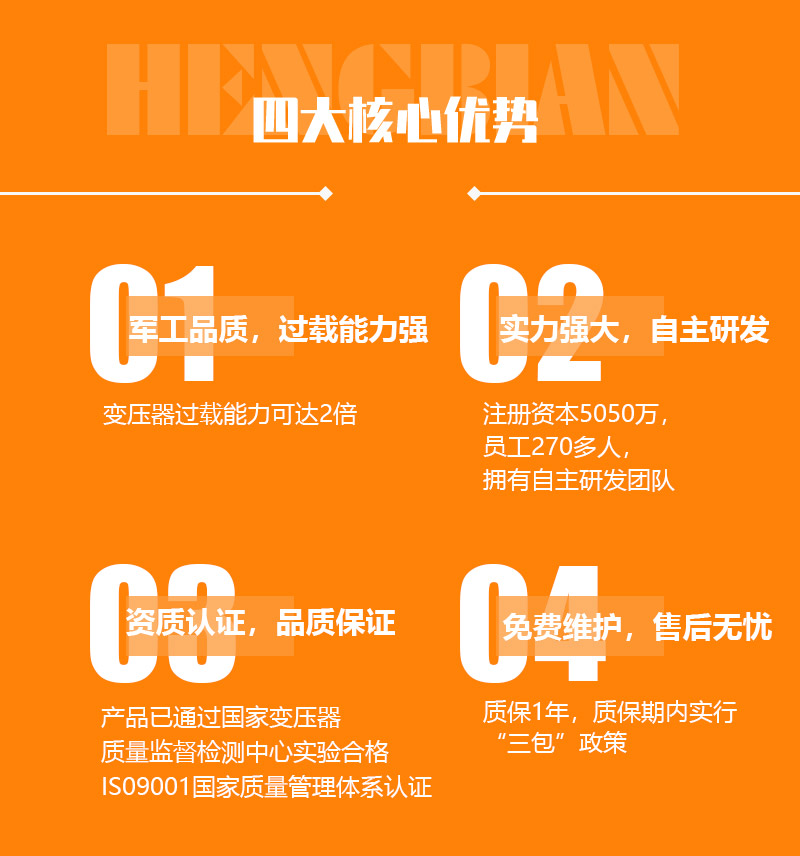 十二脈波中頻爐專用變壓器-高過載整流變壓器-變壓器設(shè)備展示-洛陽恒變電力設(shè)備有限公司